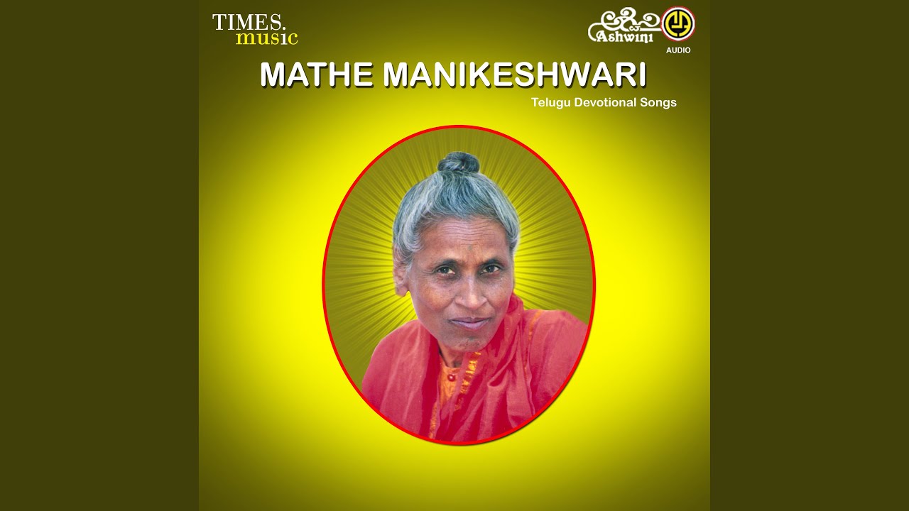 Om Mangalam