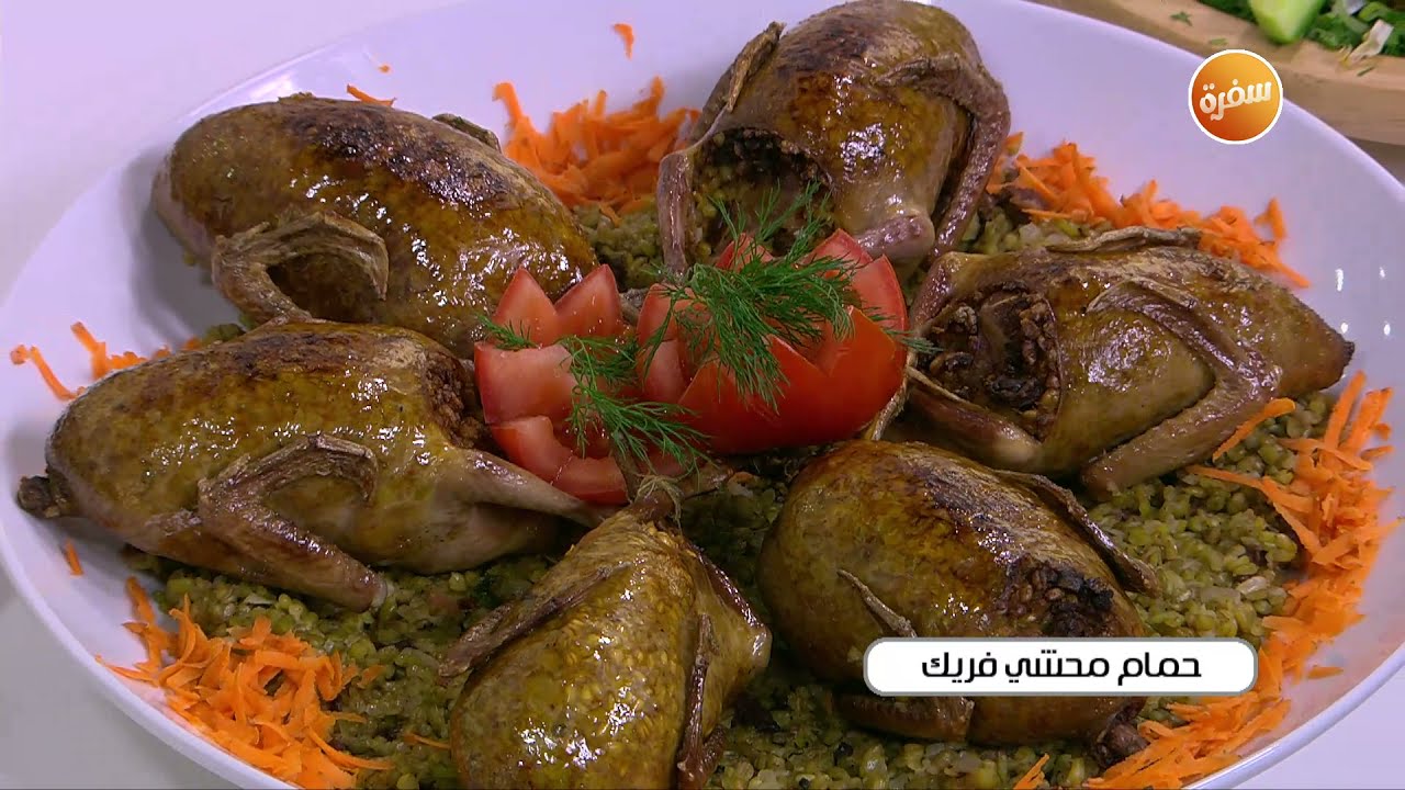 حمام مجشي فريك | نجلاء الشرشابي