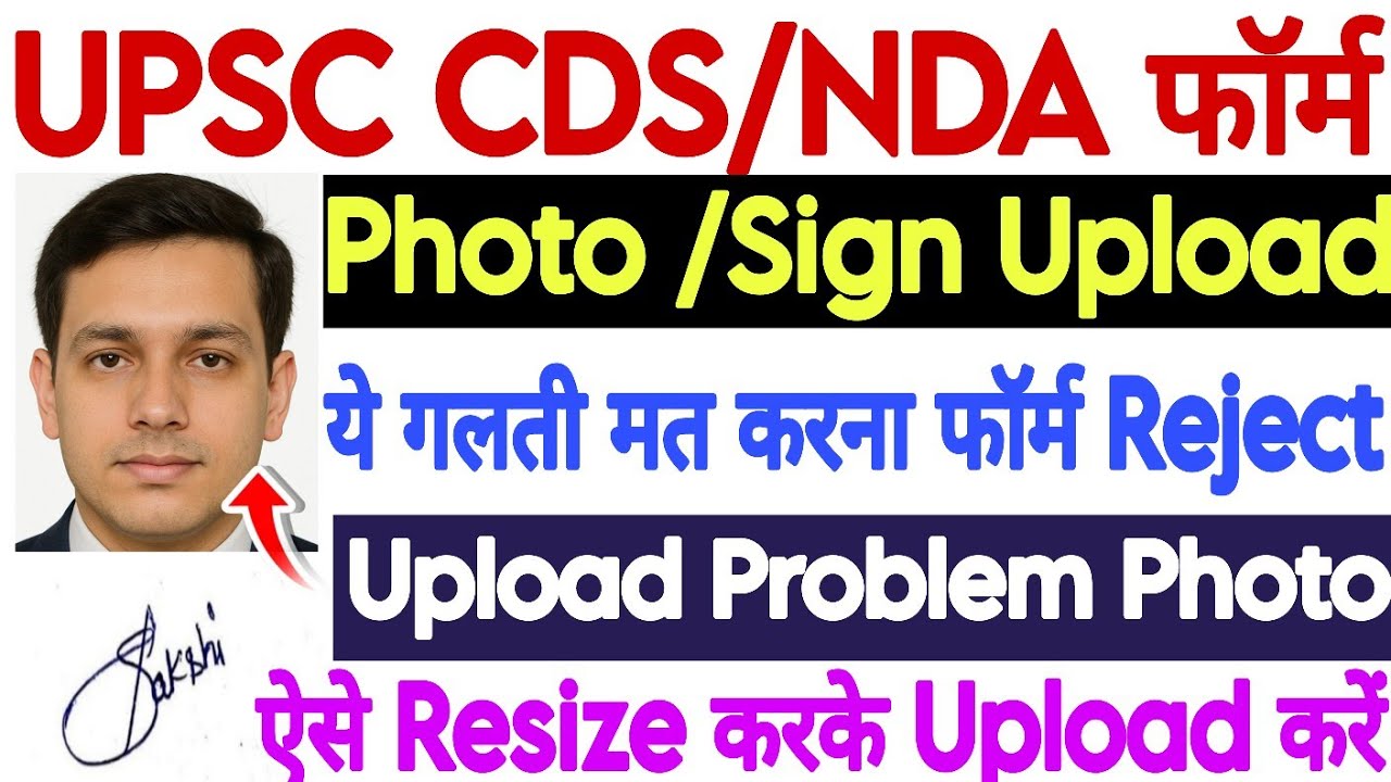 UPSC CDS NDA Form Photo Signature Upload Problem ll Upload Live Photo Sign In UPSC CDS NDA 2026