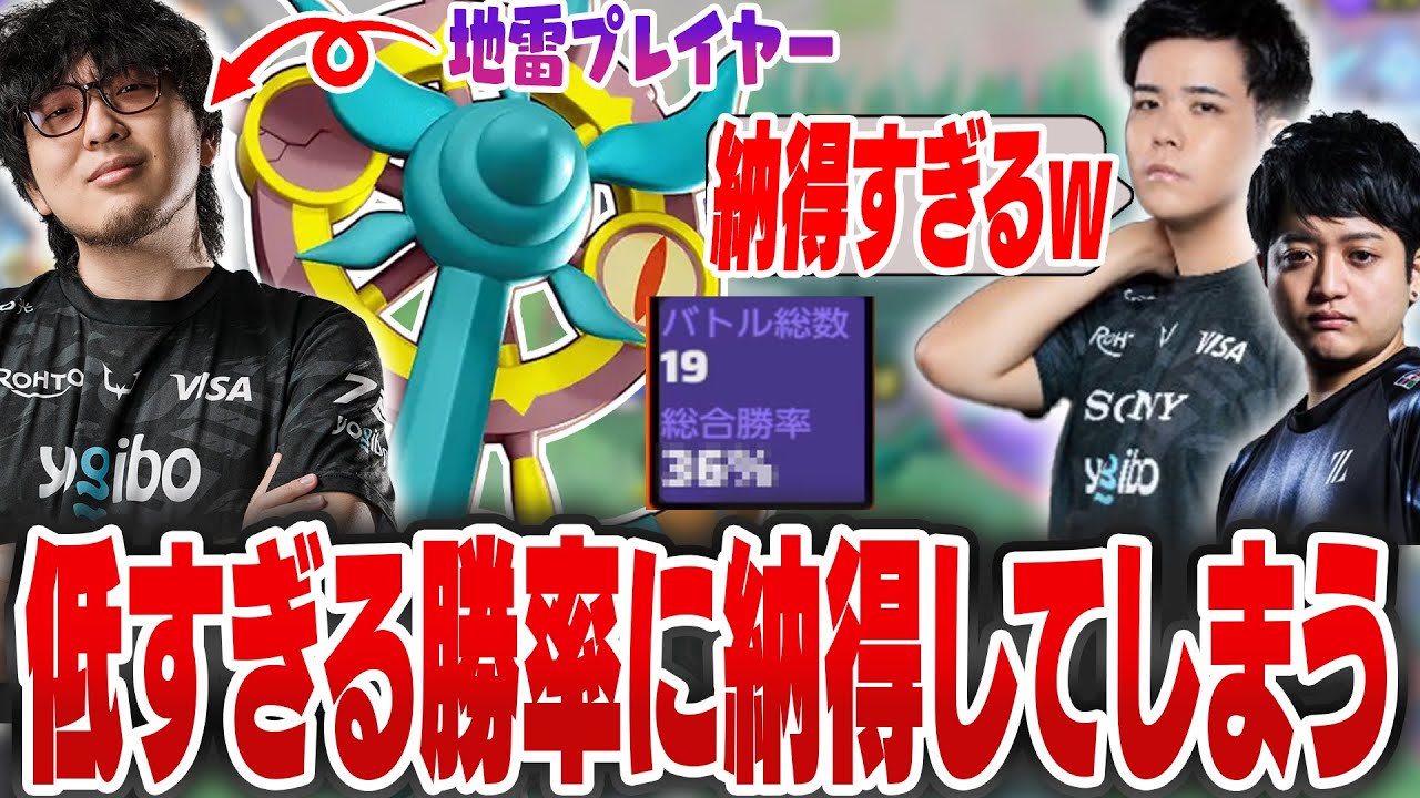 【地雷】思ってたよりも低すぎた自分のダダリンの勝率を知り、それに納得してしまうHaruta【REJECT/Haruta】【ポケモンユナイト】