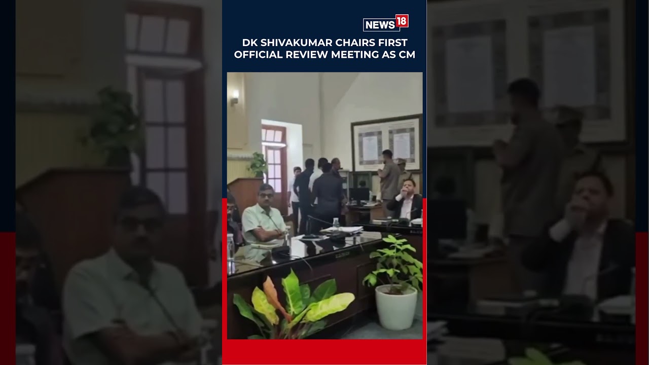 BREAKING: DK Shivakumar Leads First Administrative Meeting at Vidhana Soudha | News18| N18S