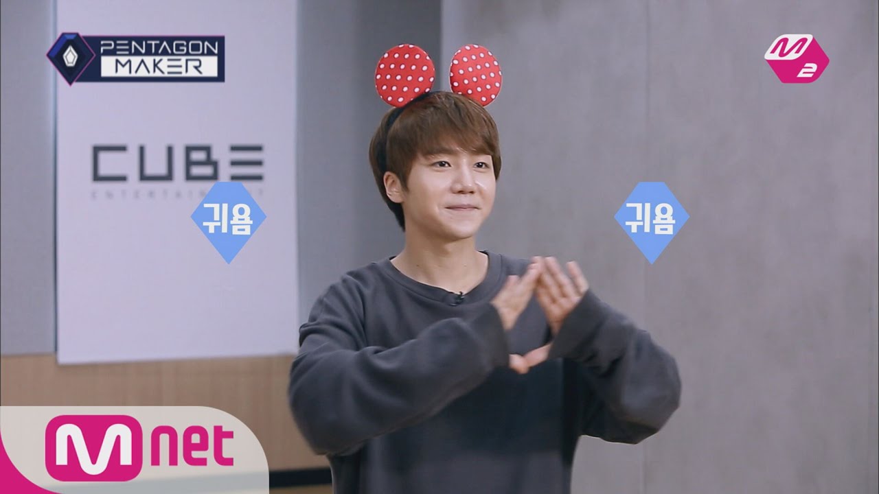 PENTAGON MAKER [M2 PentagonMaker] JIN HO Does Girl Group Dance Moves for the First Time [EP7 Individ