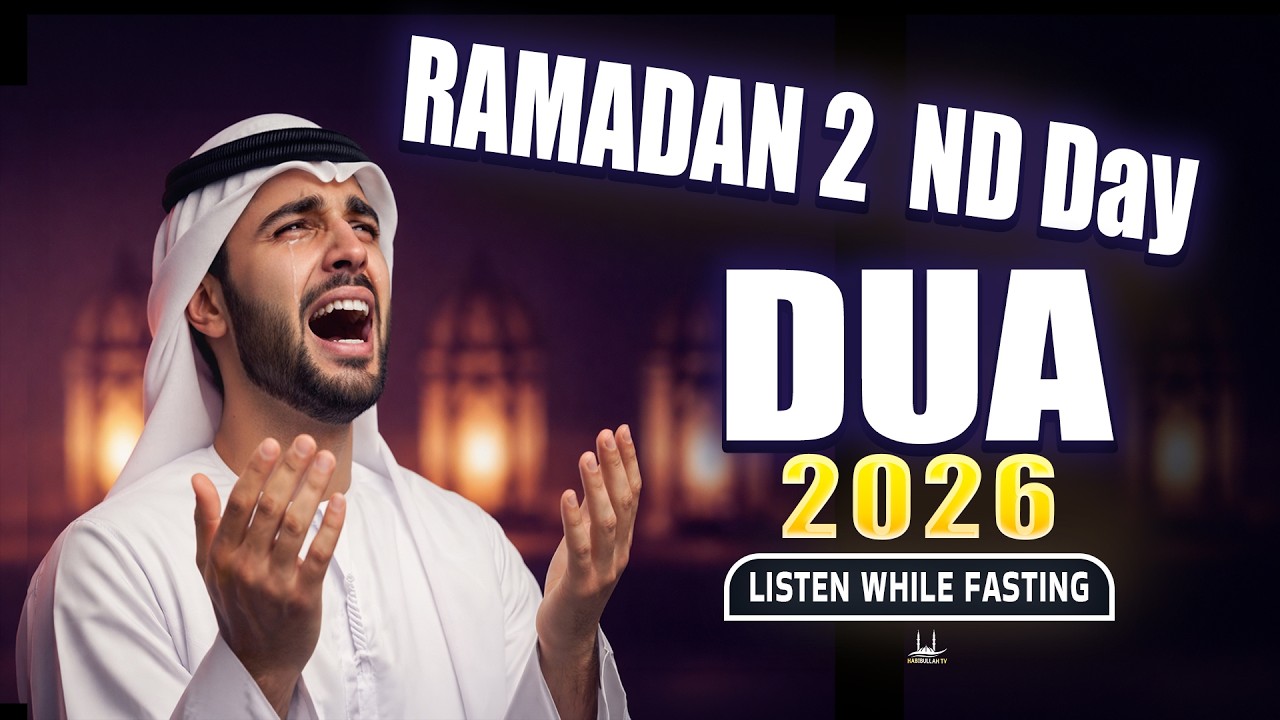 Ramadan Dua 2026 | Powerful Dua for 2th Day | (LISTEN NOW) | Sheikh Alaa Aqel | #ramadan2026