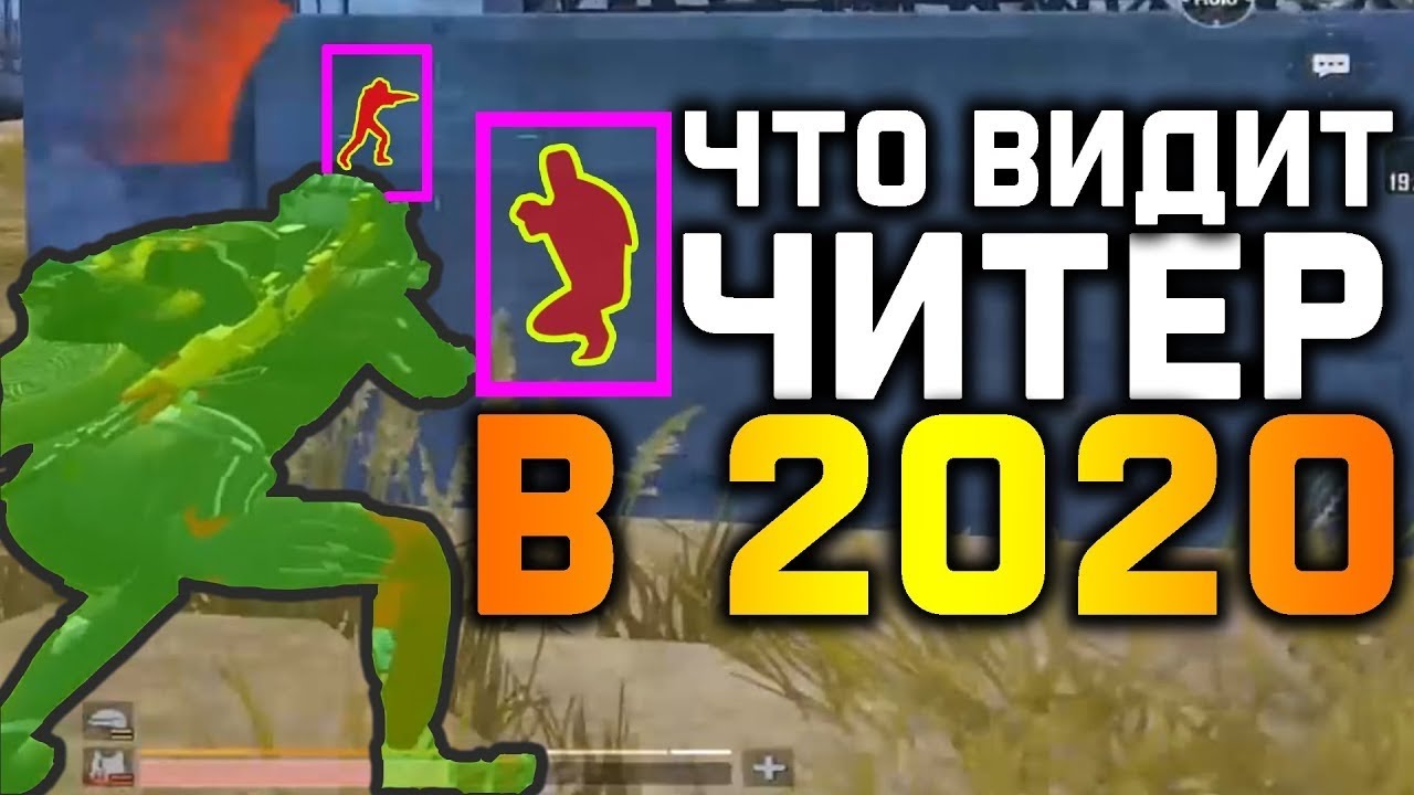Видео с турнира, куда пробрался читер + как я его убил