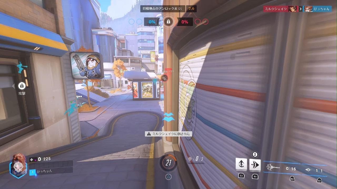 Overwatch_20260218013544