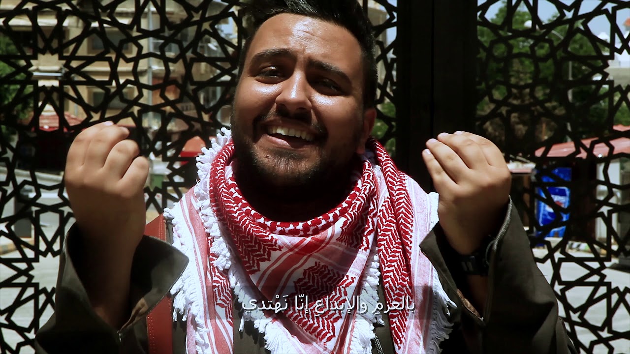 مغناة البلقاء شمس الجامعات