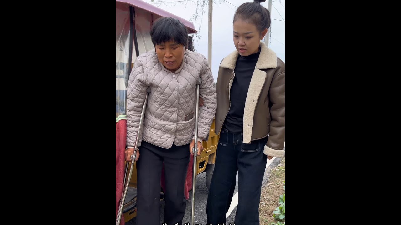 今天去看看毛亚的妈妈 腿摔伤了干啥都不方便到那给她们做做饭#刘子姐