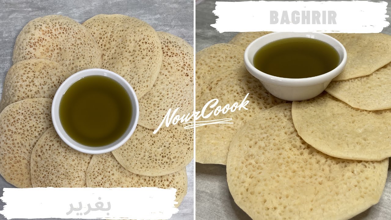 Baghrir traditionnelle à la main / Crêpes milles trous/ بغري التقليدي ✨ By NourCook