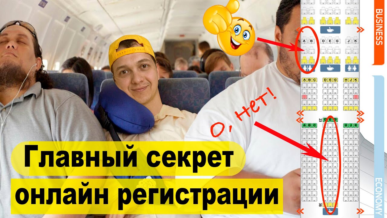 Главный секрет онлайн регистрации! Инструкция для чайников!