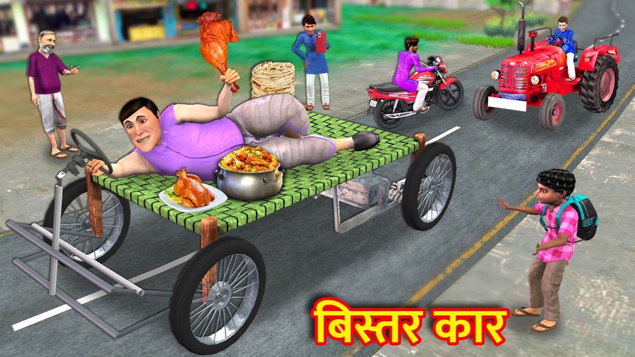 Lazy Bed Car Jugaad Wala India is Not for Beginners Hindi Kahaniya Moral Stories Funny Comedy Video