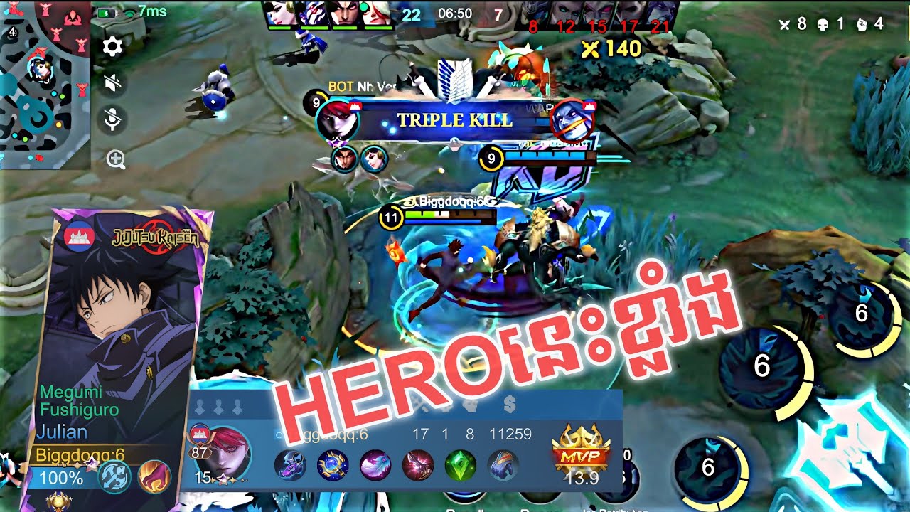 HEROនេះខ្លាំងមែនឈឺទៀត|THIS HERO IS HURT 2024