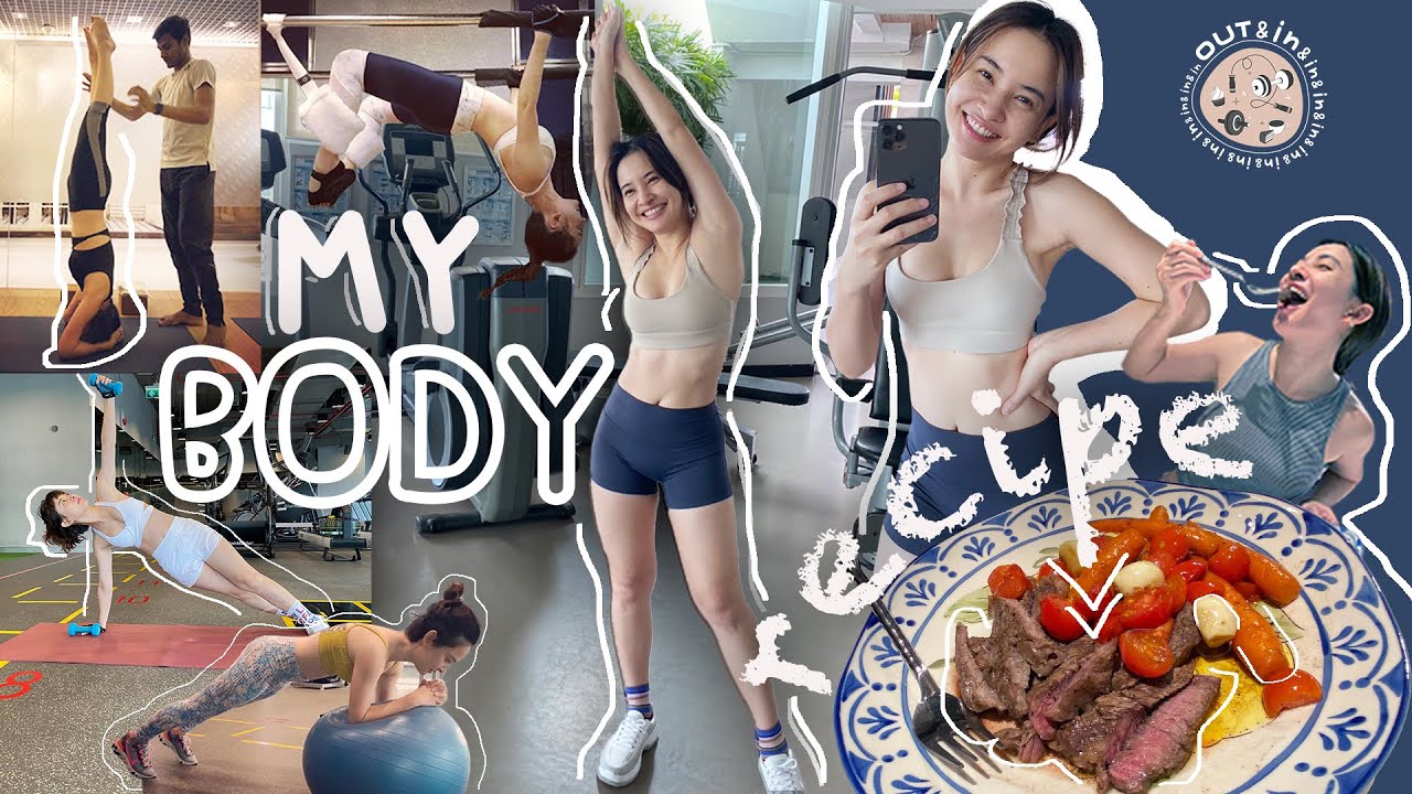 My Body Recipe 💪 🍜 สูตรดูแลหุ่นในแบบเจิน ณิชชาพัณณ์  | Out&In&In