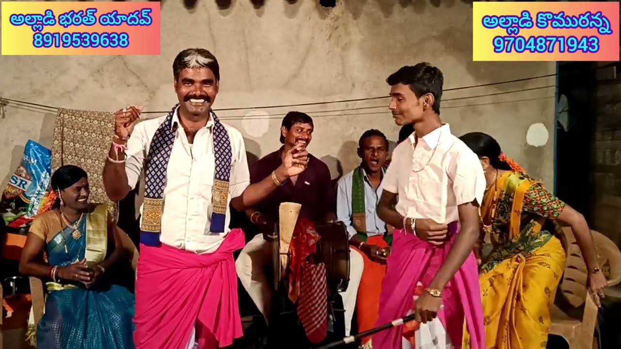 గుబ్బడి గ్రామంలో చెప్పిన బల్లాని రాజు ఒగ్గు కథ పార్ట్ 4 అల్లాడి కొమురయ్య యాదవ్ 9705184935 #oggukatha