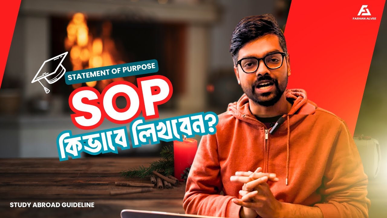 SOP বা Motivtion Letter কিভাবে লিখবেন? | Study Abroad