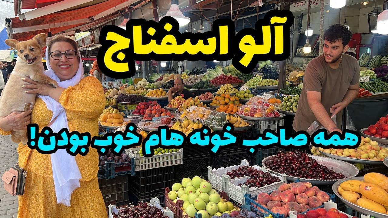 ولاگ پخت آلو اسفناج با کلی صحبت با شما عزیزان ، روزمرگی های من