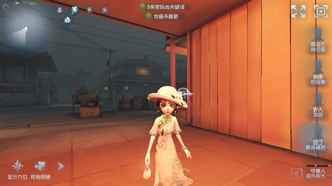 #653 Gardener | Pro Player | Eversleeping Town | Identity V