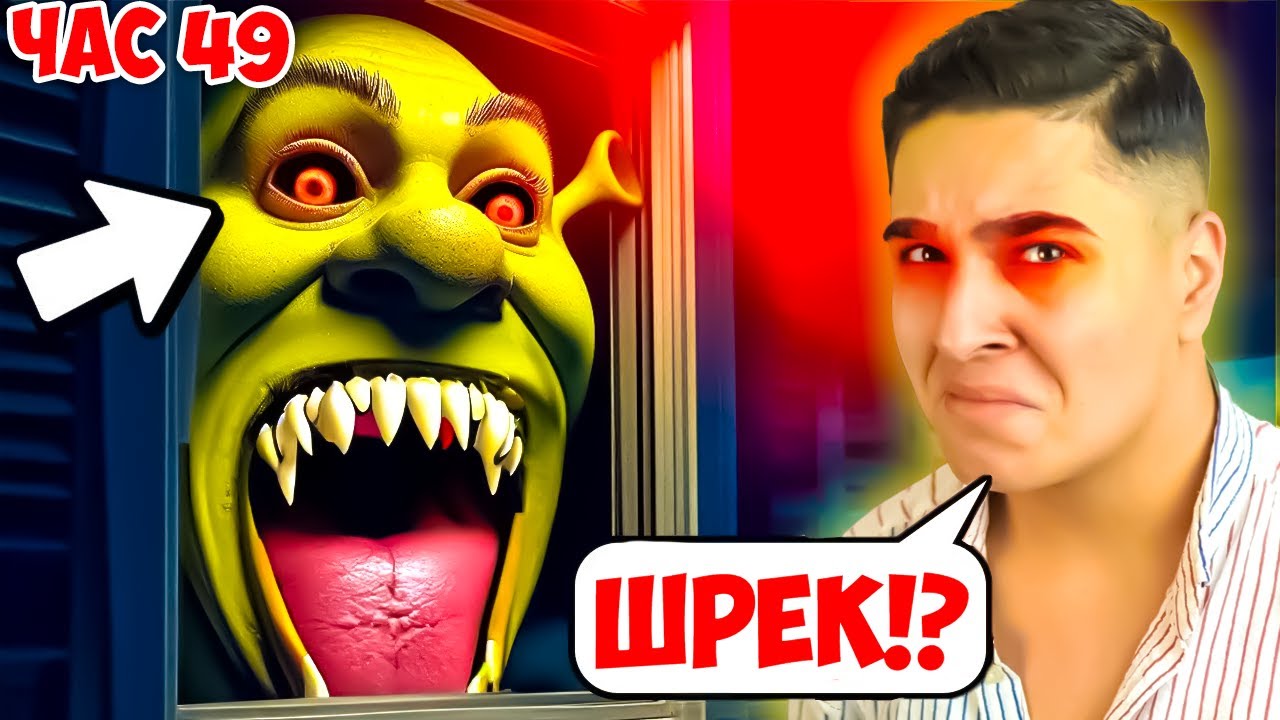 5 НОЩИ В ХОТЕЛА НА ШРЕК!? Five Nights at Shrek's Hotel 2 w/