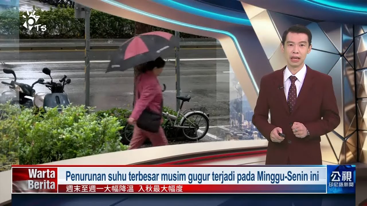 20251031 Warta Berita PTS Taiwan 公視印尼語新聞