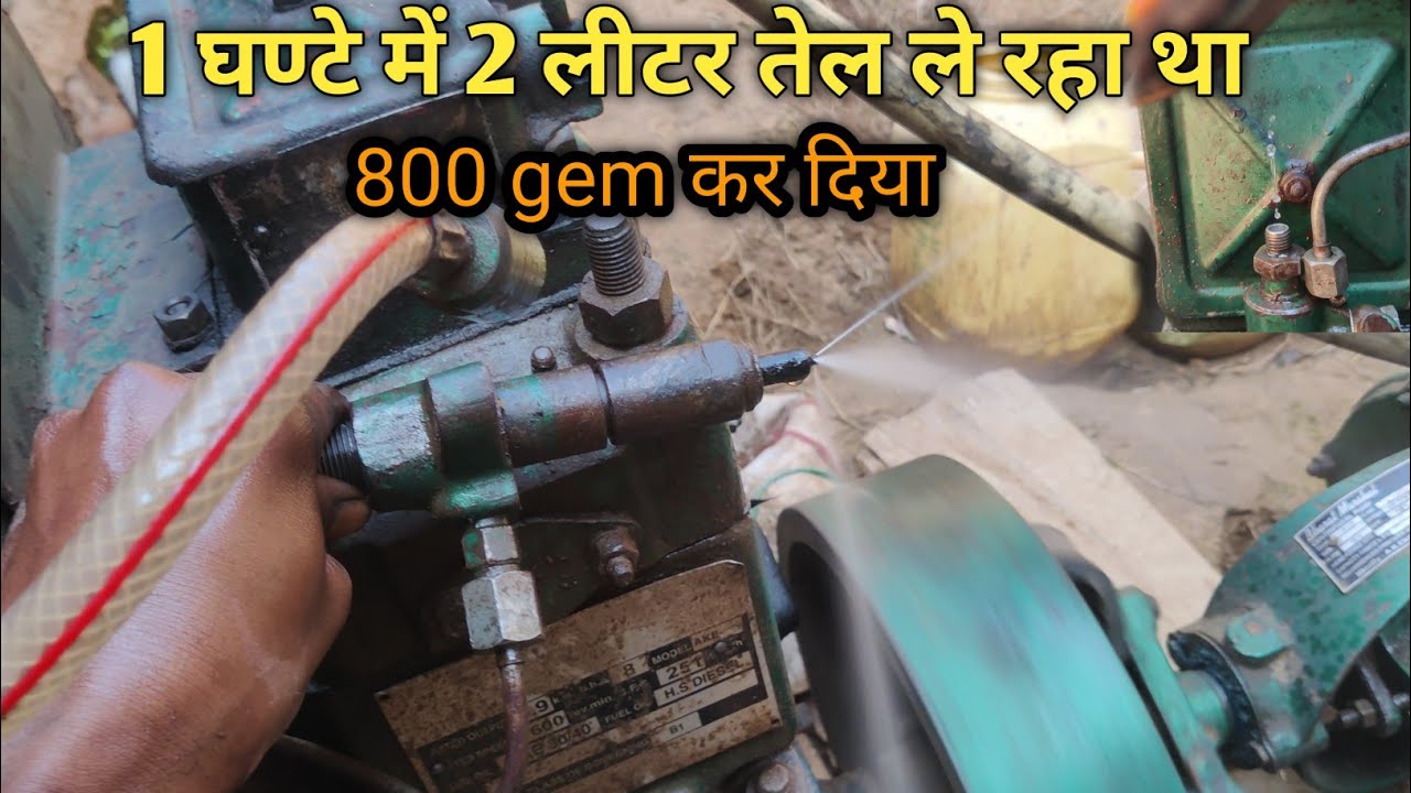 diesel engine Tel bahut Kha Raha Tha FIR Kaise Sahi Kiya