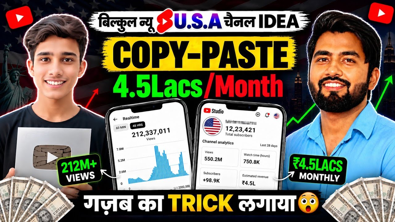 😱ऐसा USA Shorts YouTube चैनल बनाओ Video डालते ही होगा VIRAL🔥 New channel ideas | Spreading Gyan