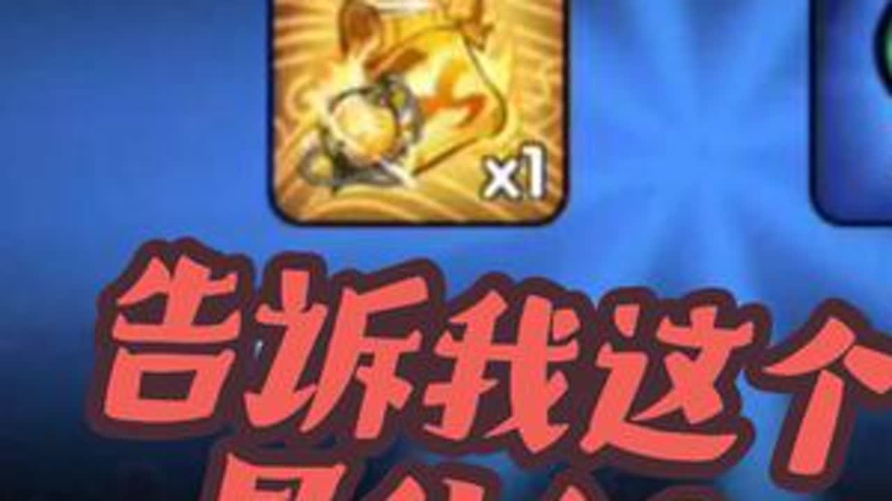怎么还有黑子说主播不是金刚之心大王？#金刚之心 #金刚之心大王 #民262 #忍者必须死3 #忍3就要枭着玩