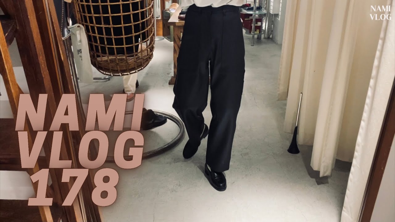 【VLOG.178】箱根からL'ECHOPPE 青山店でショッピング/服好きのCHILLなTOKYO LIFE/COMOLI/AURALEE/東京独身男子