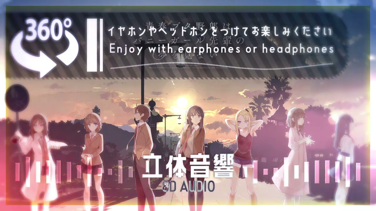 3D sound『不可思議のカルテ』立体音響回転式|高音質※イヤホン·ヘッドホン推奨🎧♪