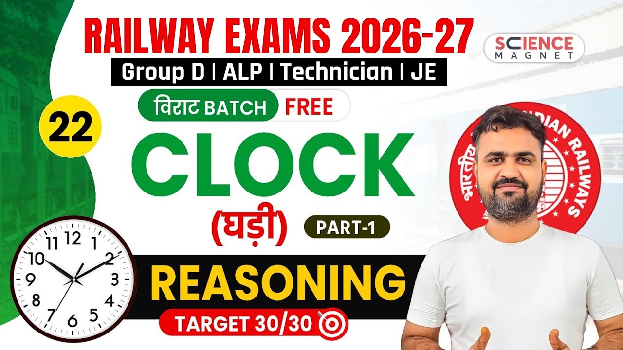 Class-22| Reasoning Clock | Railway Exams 2026-27 विराट Batch | Vikas Sir #विराट_Batch