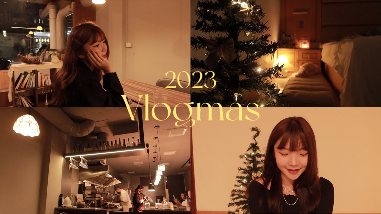 VLOG#50|最愛的十二月聖誕特輯來啦Vlogmas Day 1 🎀🎄