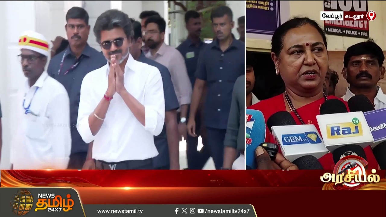 DMDK | MLA Premalatha | MLA Premalatha praises CM Vijay... | CM Vijay | #shorts