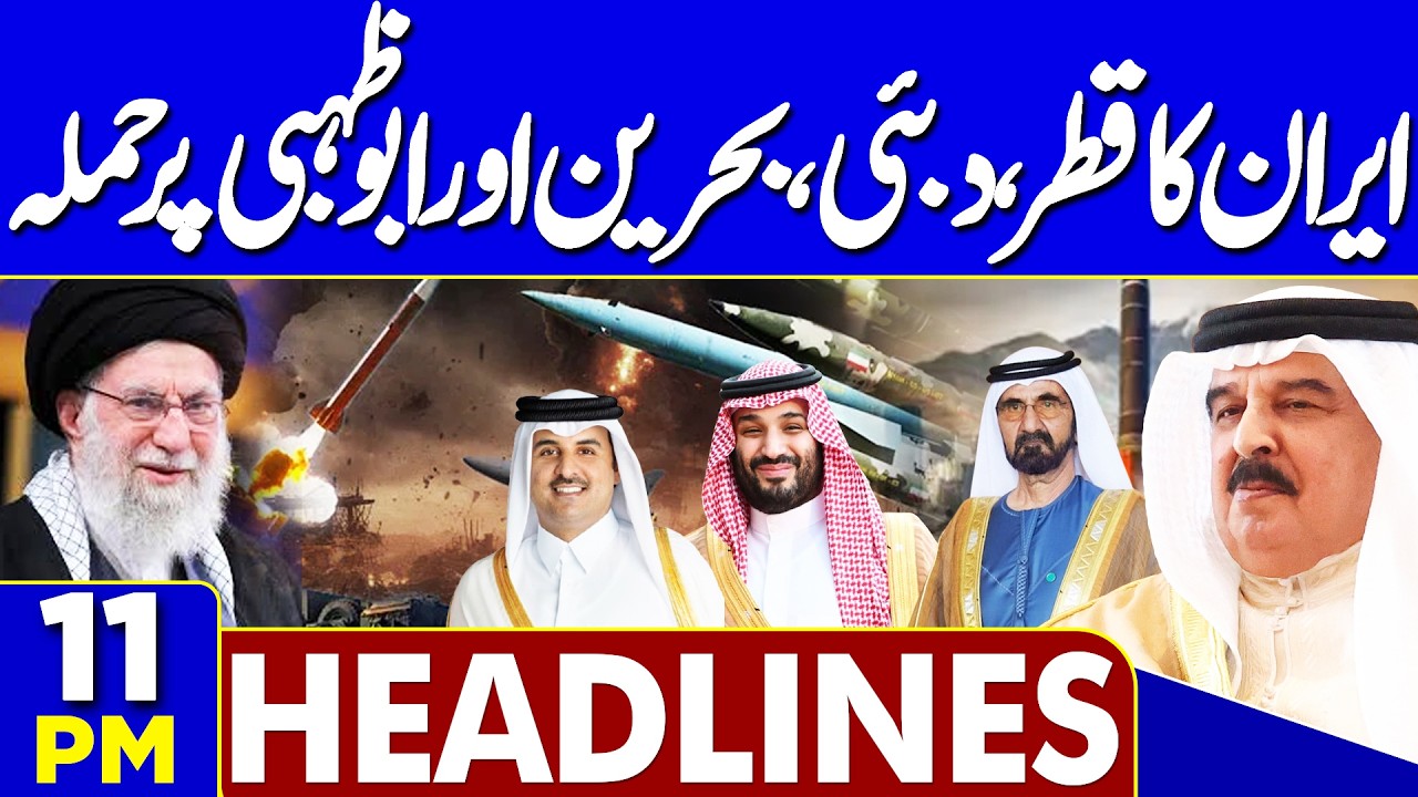 US & Israel Attack Iran | Middle East War Escalation | Iran Attack On Gulf Countries! 11PM Headlines