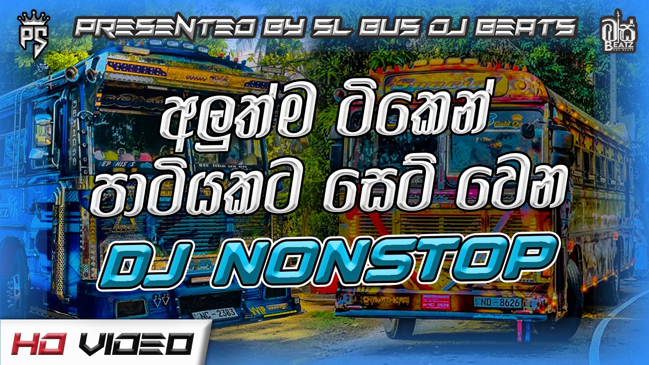 2025 Party Mix 6-8 Bus DJ | New Sinhala Bus DJ Remix Songs | Nonstop Collection 2025 #slbusdjbeats