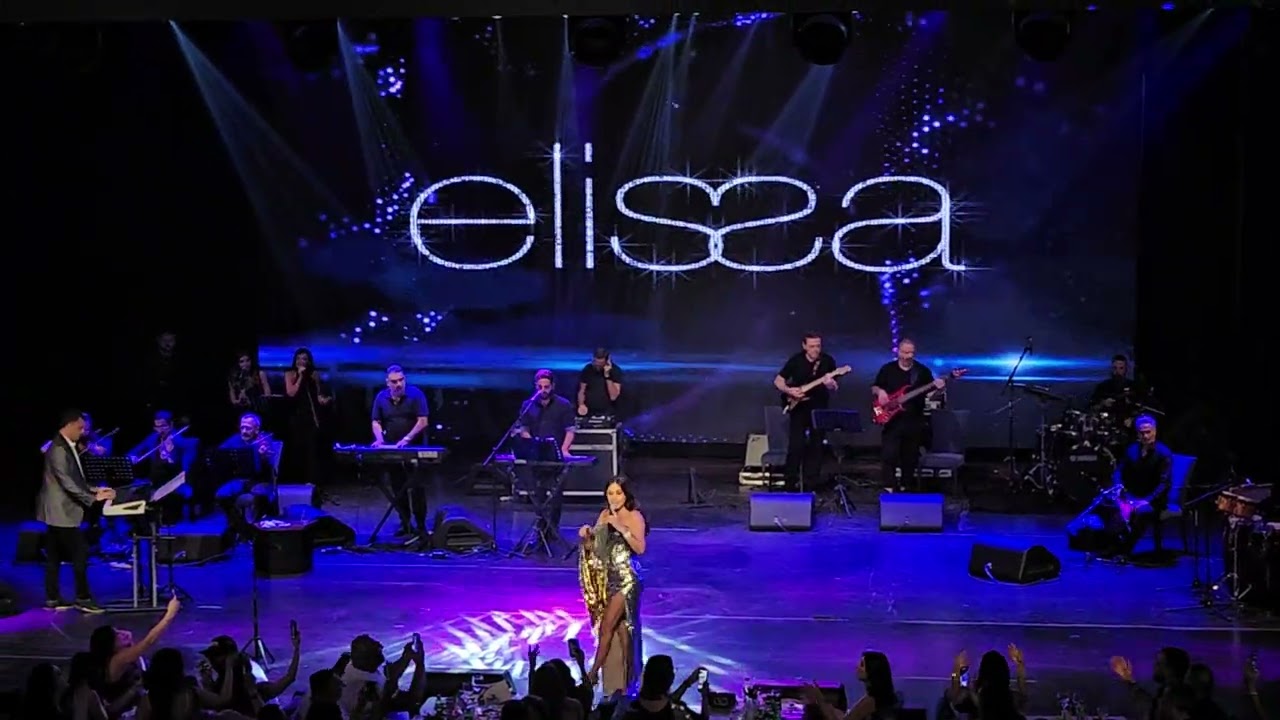 Elissa - Ana W Bass - Casino du Liban 2024 اليسا - انا وبس - حفلة كازينو لبنان
