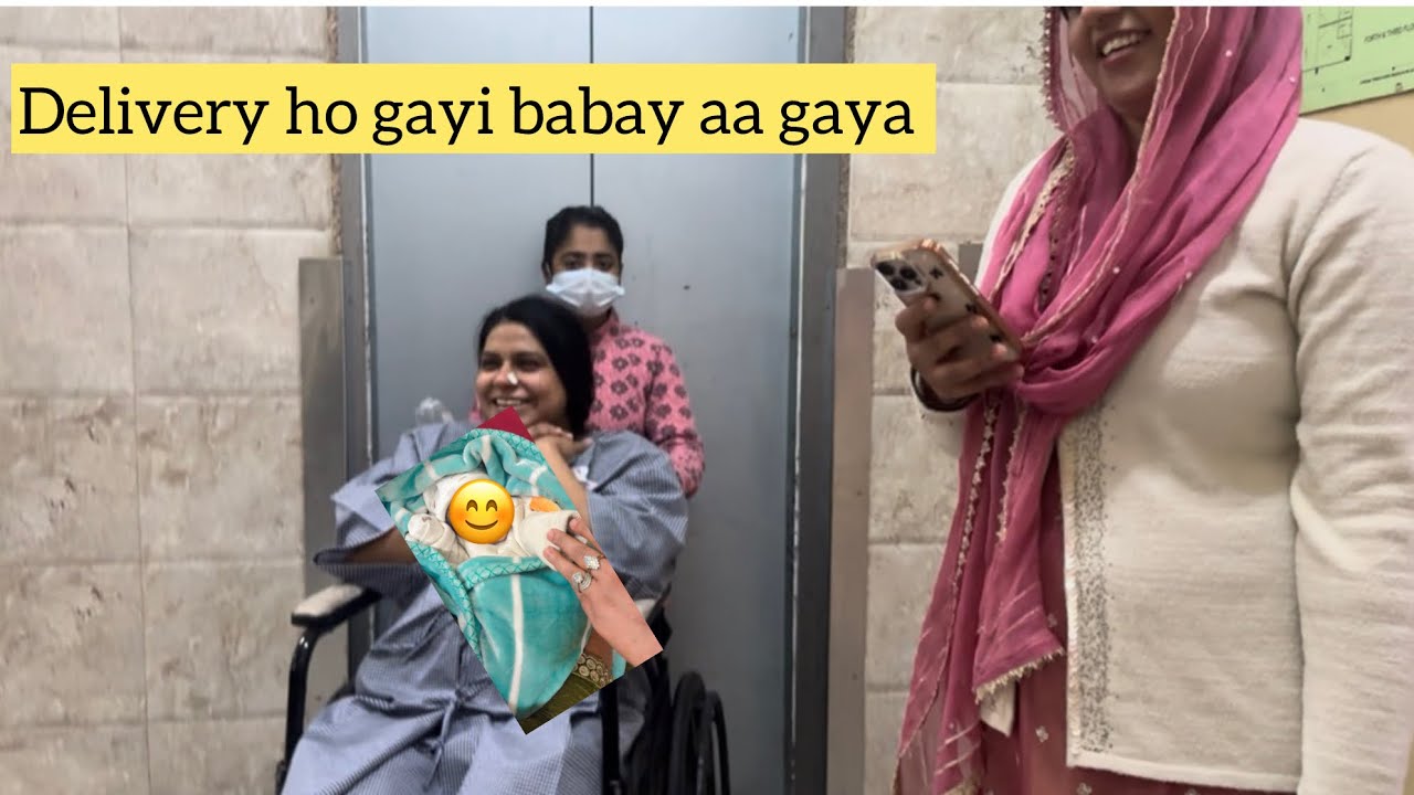 Nanad ki delivery ho gyi baby aa gaya🥰 delivery vlog 