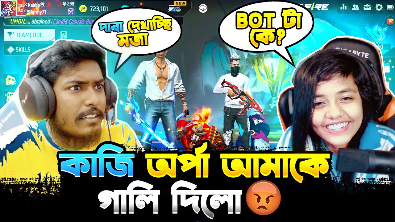Kazi Arpa আমাকে গালি দিলো অপমান করলো 😡 আই 1 VS 1 Custom চ্যালেঞ্জ 😡 ITZ KABBO FREE FIRE