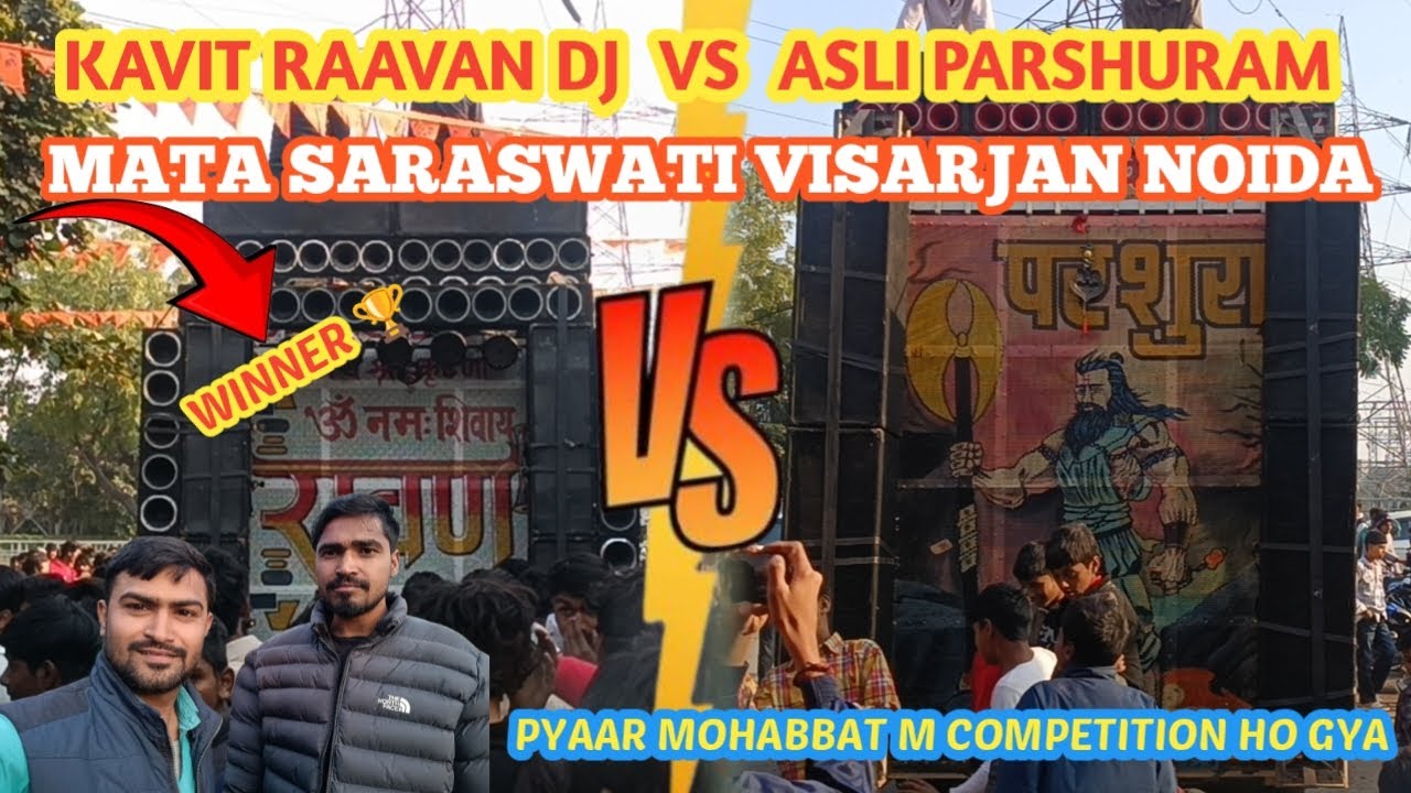Raavan dj bisrakh vs aali parshuram dj  competition #competition #video #videos 