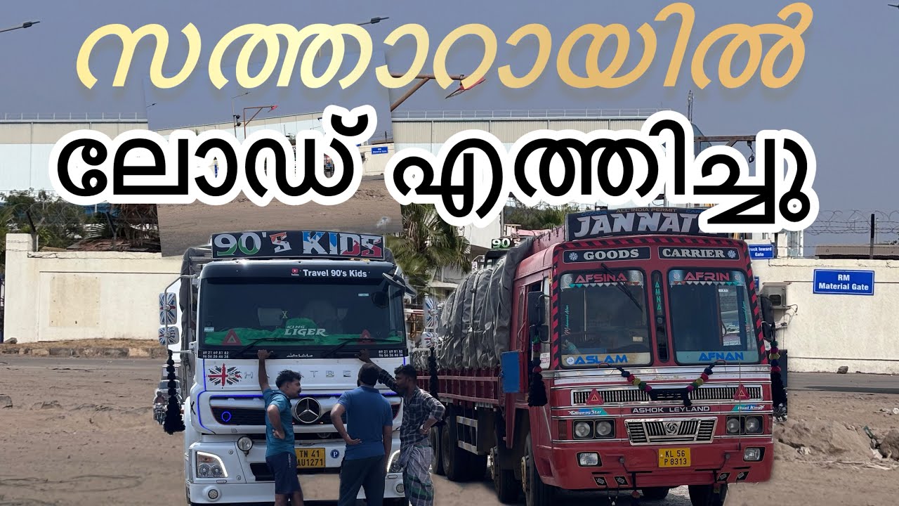 പോവുന്ന വഴിയിൽ ടയർ പൊട്ടി..🥴 @TravelLiya 