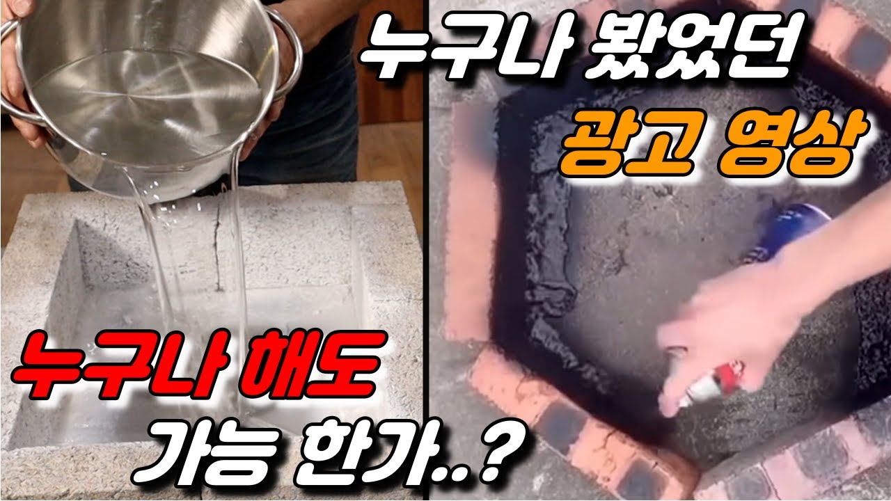 방수스프레이 광고처럼 사용이 가능 한지 직접 확인 해 보겠습니다