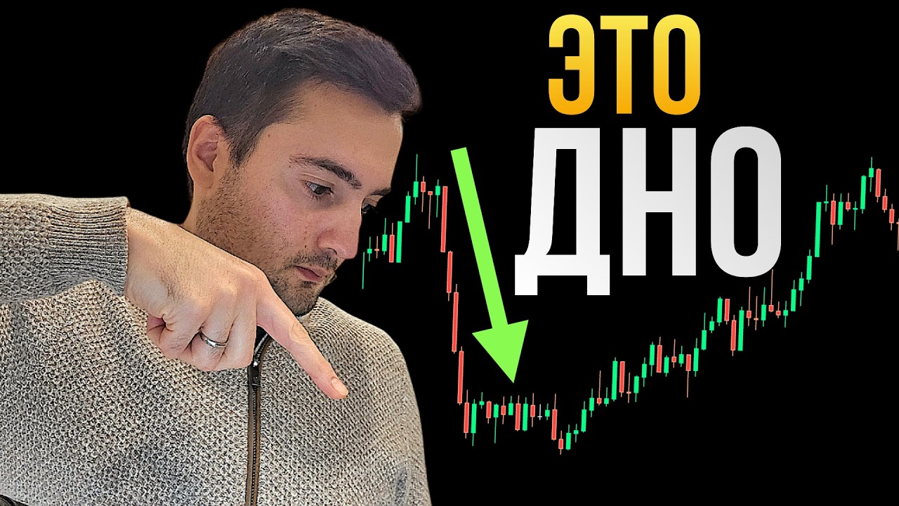 Этому торговому индикатору доверяю на 100%