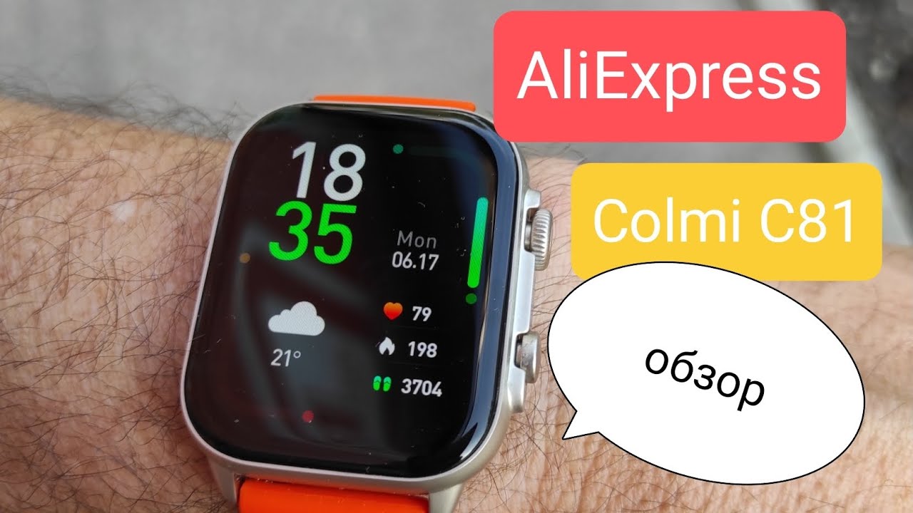 Народный обзор часов COLMI C81.Стоит ли их брать? 