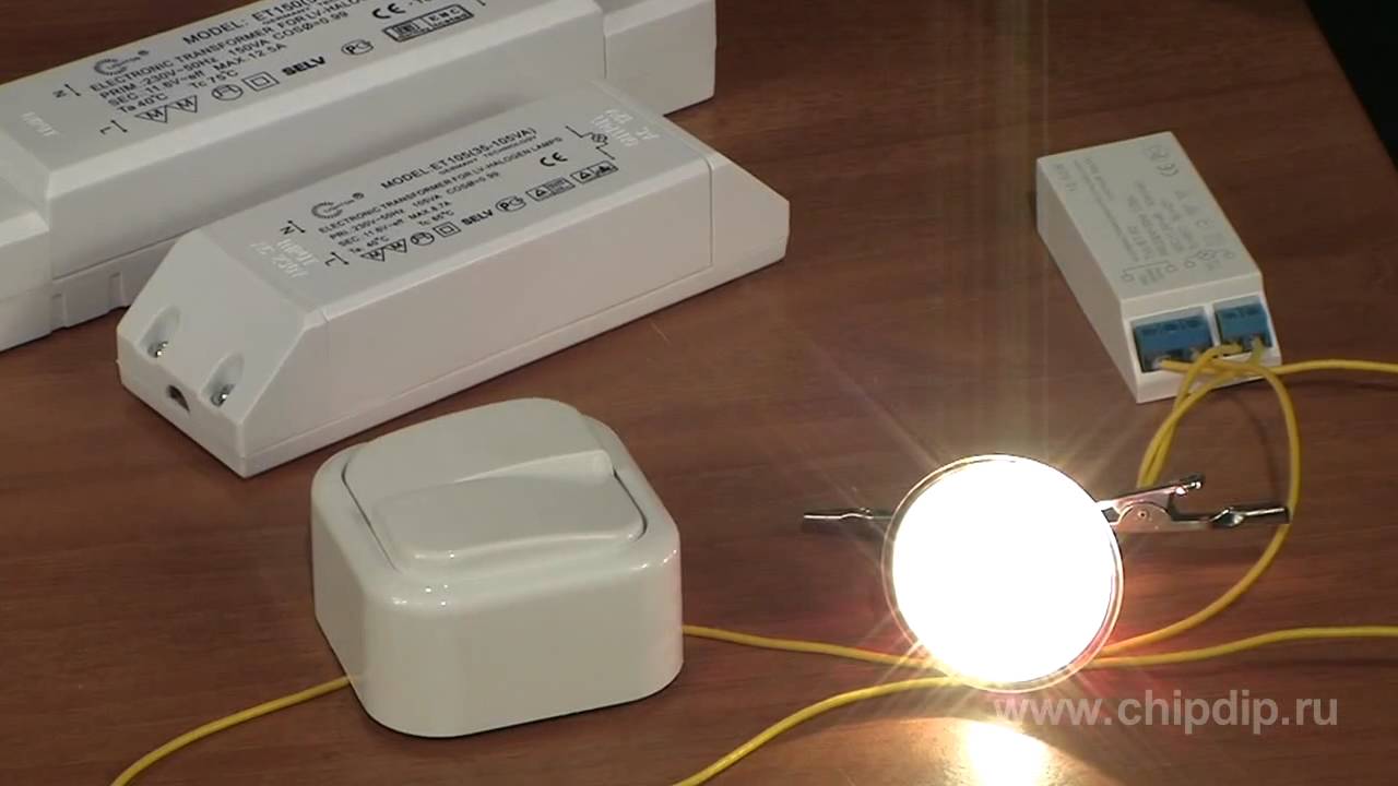 Halogen lamp transformers