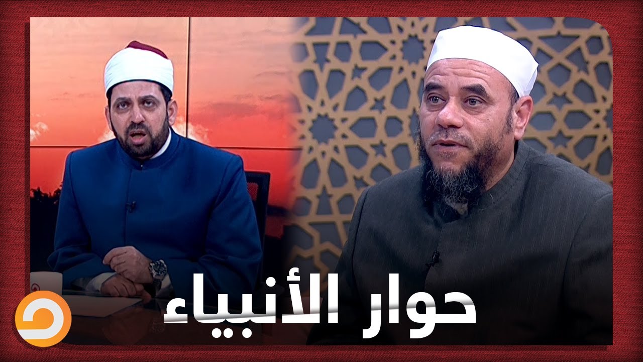 العلة من الحديث الذي وقع بين النبي محمد وسيدنا موسى عن الصلاة في رحلة الإسراء والمعراج