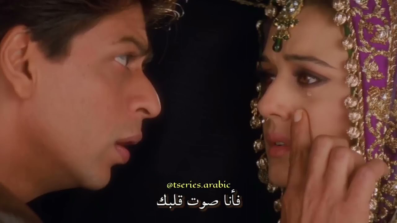 أجمل أغنية هندي على الإطلاق...أنا هنا ....فير زارا...