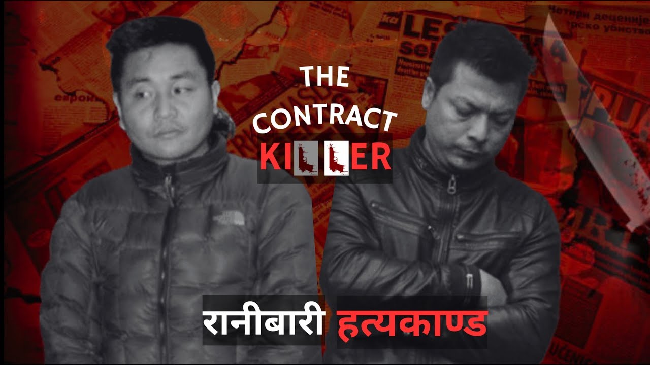 Contract Killers of Nepal: How did Nepal Police Arrest them after 12 years?