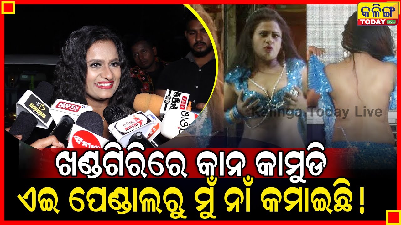 ଆପଣ ମାନେ ବହୁତ ଭଦ୍ର ମୁଁ ହେଲି ଅଭିଦ୍ର ,ପୀୟୁଷର ଲୋକ ହେଲେଣି ଲୋକ ସେ କିଣିକି ଆଣିଲା,ସାଇ କିଏ ବେ ?