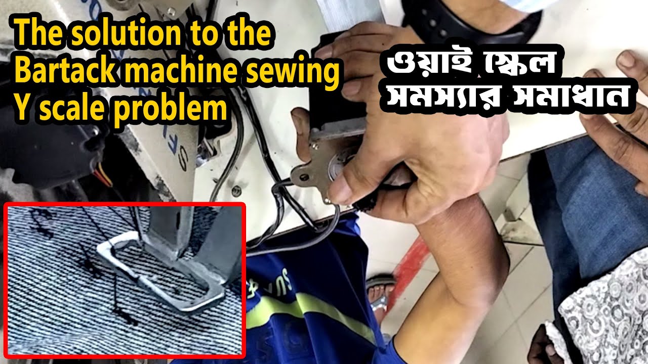 the solution to the Bartack machine sewing y scale problems, RafiqulEngineering#basicsewing#sewing