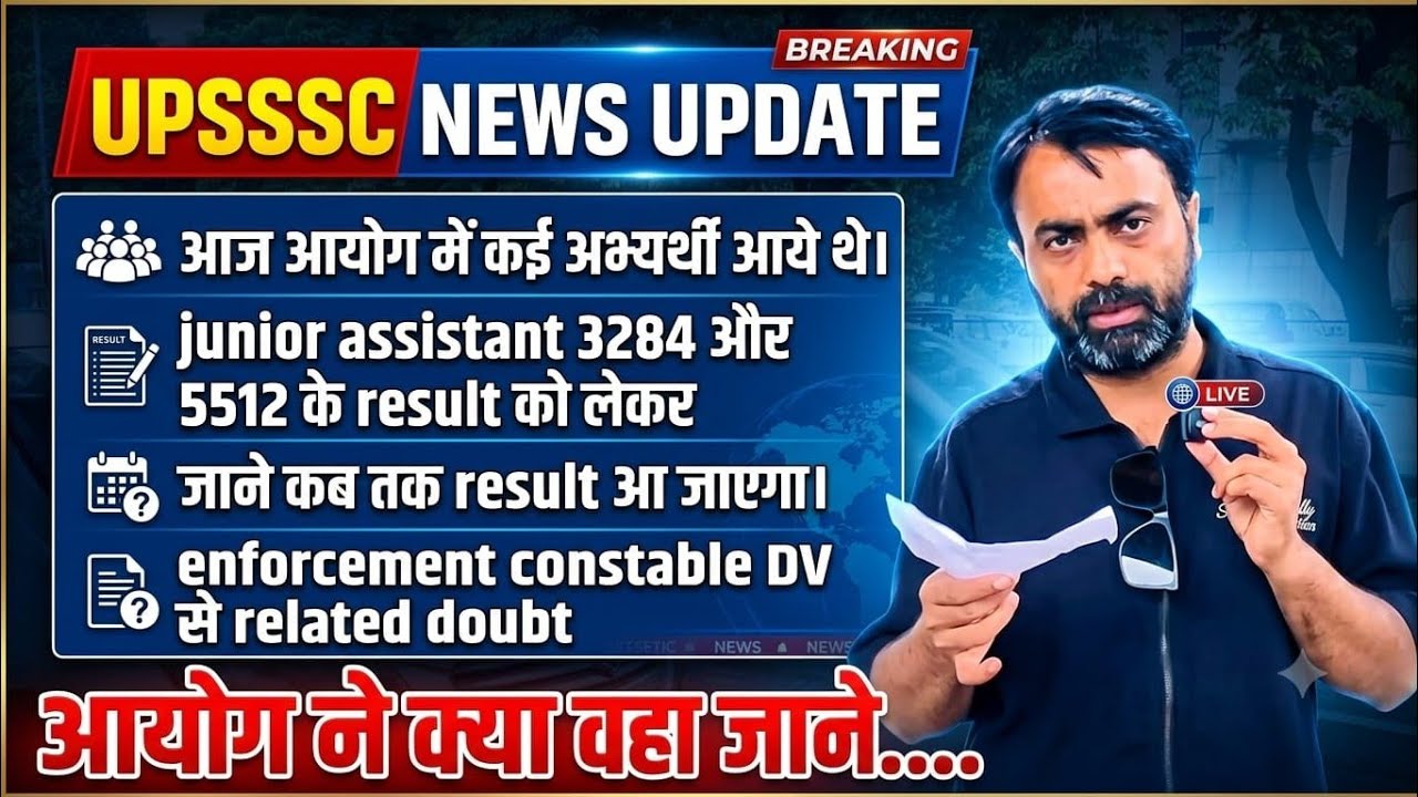 Junior Assistant 5370 & 3284 Result Update || Enforcement Constable DV and NOC Details || July 20...