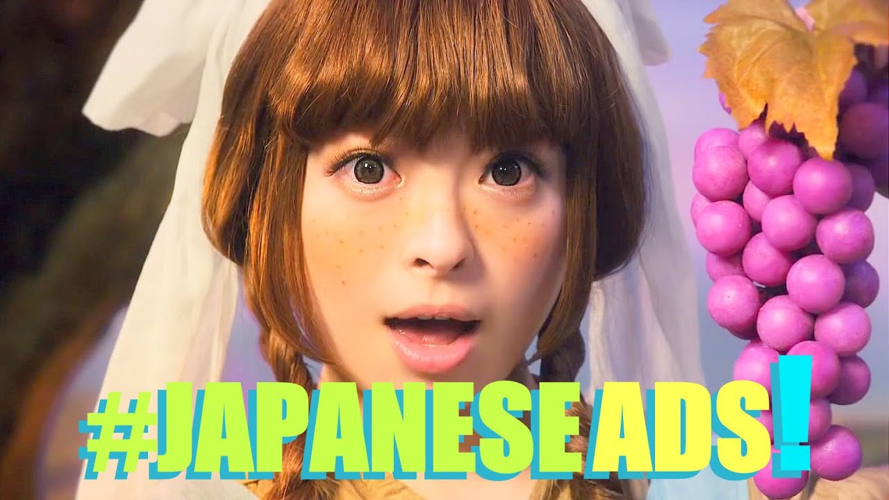 JAPANESE COMMERCIALS | 2016 | UNIQUE. ENTERTAINING. BETTER.
