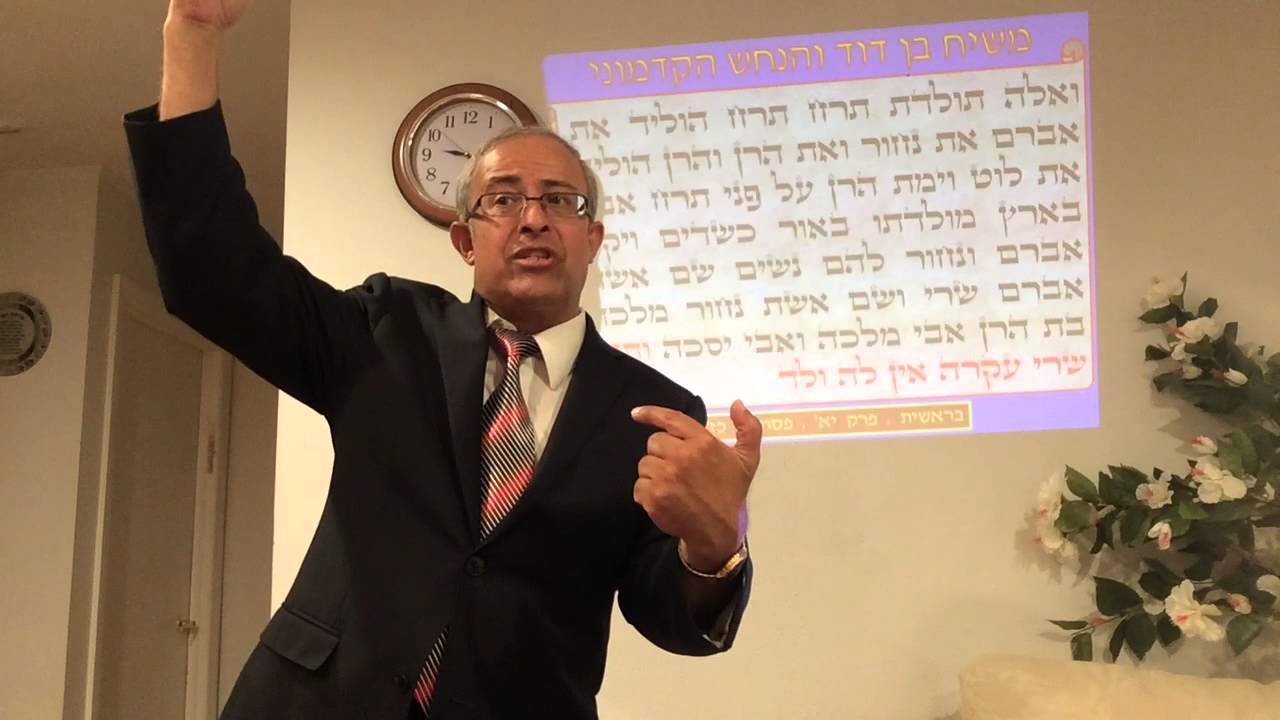 הרב ינון קלזאן - משיח בן דוד והנחש הקדמוני