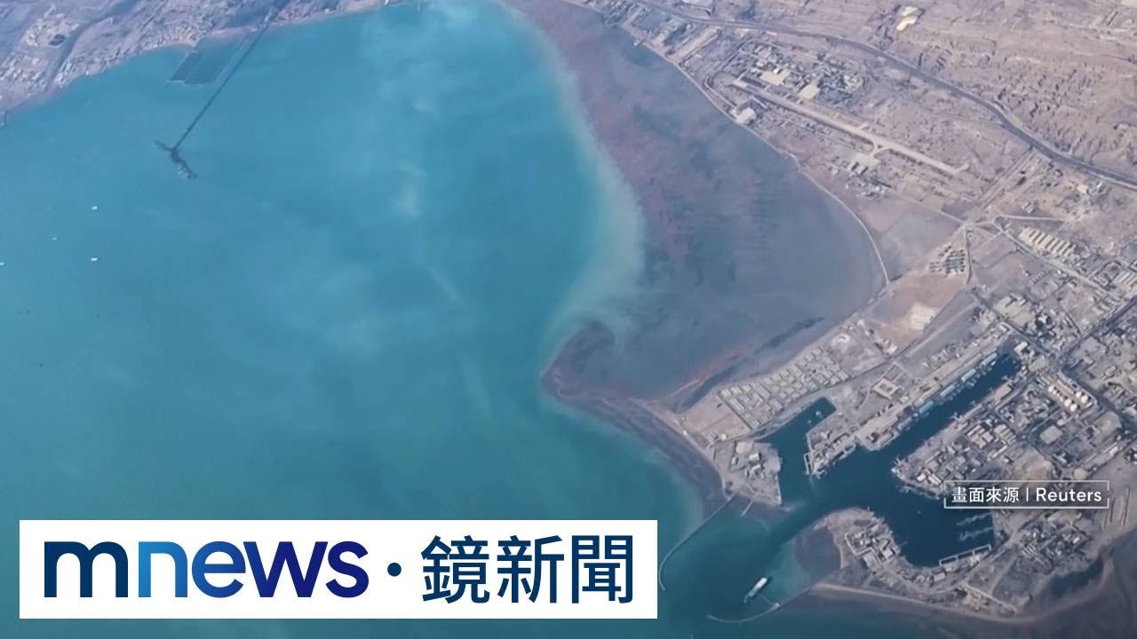 22國合作「絕對能重啟」荷姆茲！　北約秘書長挺川普喊話｜#鏡新聞